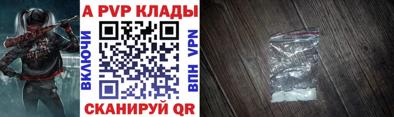 Альфа ПВП СК КРИС  гидра зеркало  Рубцовск 