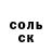 МЕТАДОН белоснежный Vyacheslav Maksimov