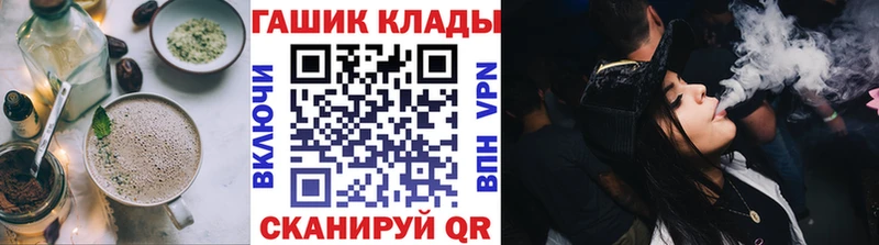 маркетплейс Telegram  Рубцовск  Cannafood марихуана 