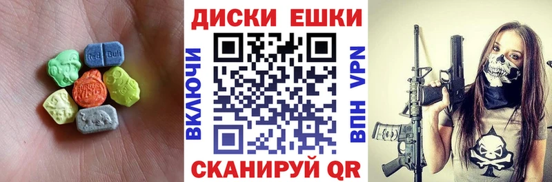 Экстази 300 mg  наркошоп  Рубцовск 