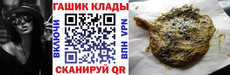 где купить наркоту  Рубцовск  Гашиш hashish 