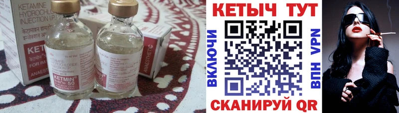 КЕТАМИН ketamine  даркнет Telegram  Рубцовск 