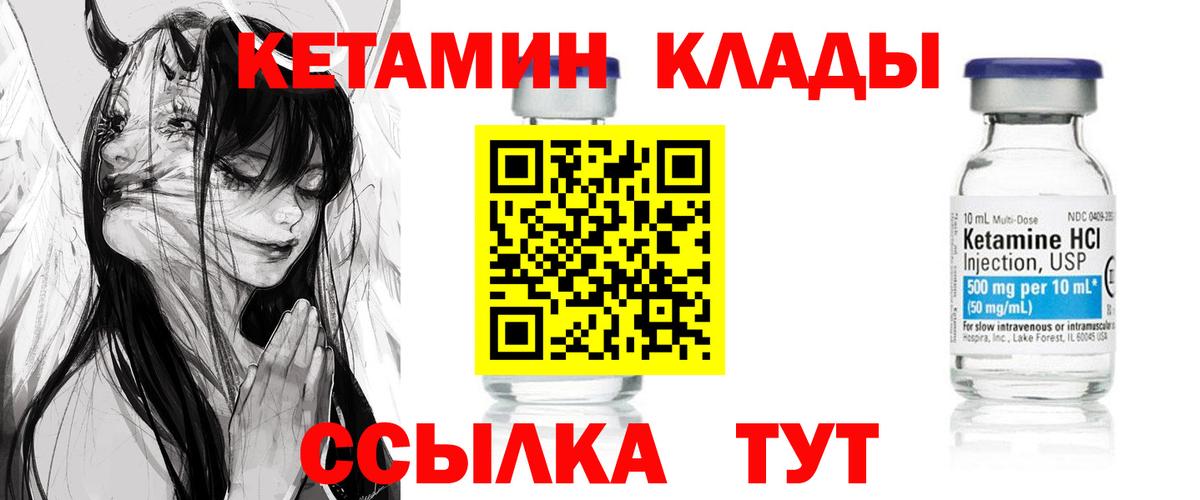 omg ссылки  Вход с VPN  Рубцовск  Кетамин ketamine 