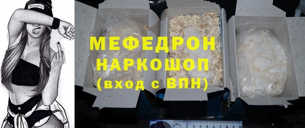 скорость mdpv Нефтегорск
