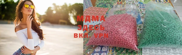 меф VHQ Алексеевка