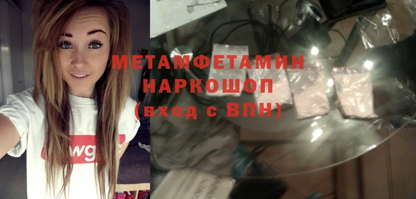 мефедрон VHQ Нефтекумск