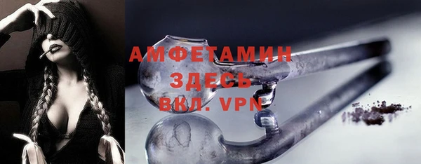 меф VHQ Алексеевка