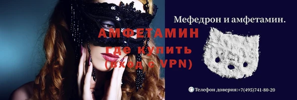 а пвп мука Абаза