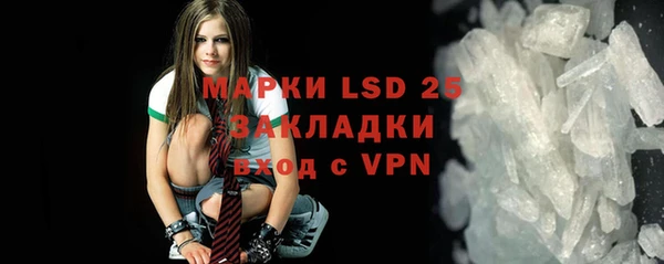 меф VHQ Алексеевка