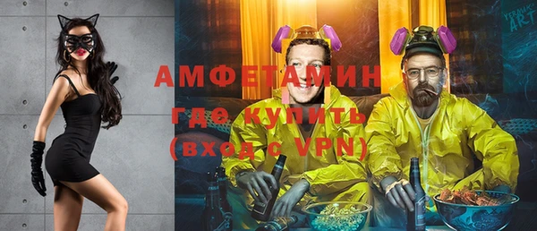 меф VHQ Алексеевка