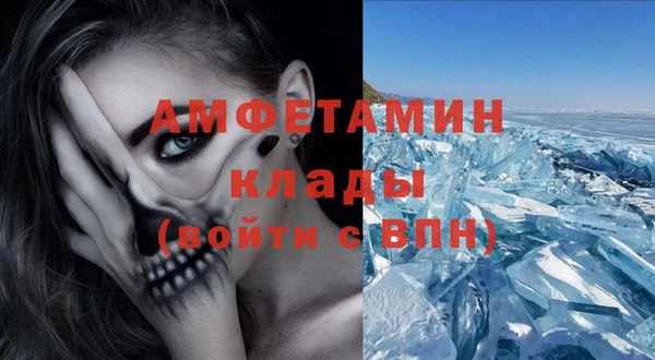 MDMA Premium VHQ Алзамай