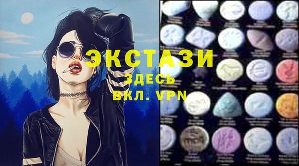 MDMA Premium VHQ Алзамай
