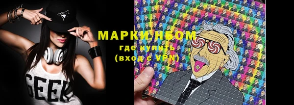 MDMA Premium VHQ Алзамай