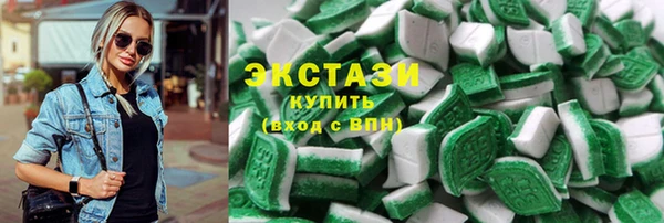 MDMA Premium VHQ Алзамай
