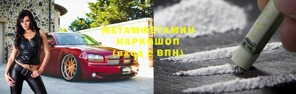 меф VHQ Алексеевка