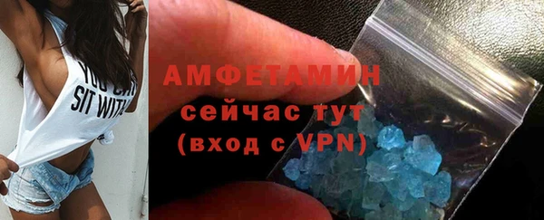MDMA Premium VHQ Алзамай