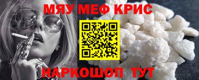 ALPHA-PVP Славгород