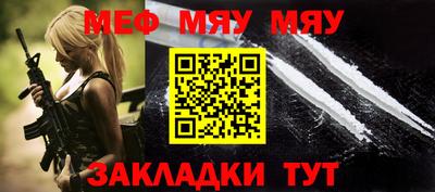 МДМА Сланцы