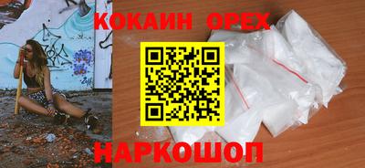 дмт Славянск-на-Кубани