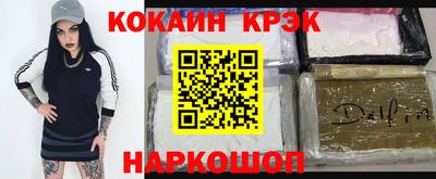 дмт Славянск-на-Кубани