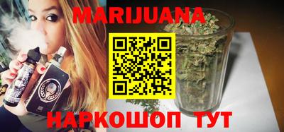 МДМА Сланцы
