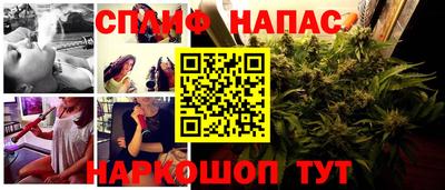 МДМА Сланцы