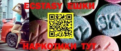 ALPHA-PVP Славгород