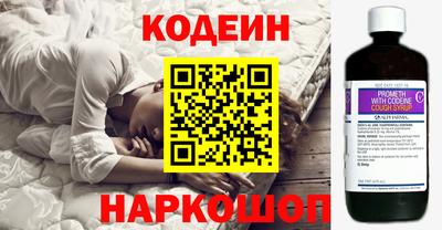 МДМА Сланцы