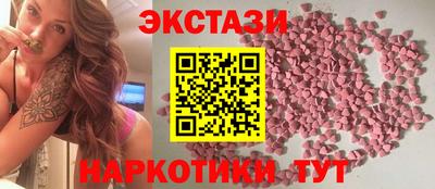 МДМА Сланцы