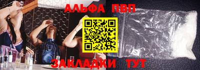 МДМА Сланцы