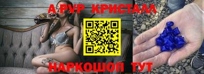 ALPHA-PVP Славгород
