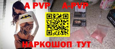 ALPHA-PVP Славгород