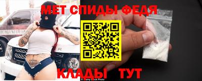 дмт Славянск-на-Кубани