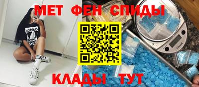 дмт Славянск-на-Кубани