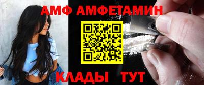 МДМА Сланцы