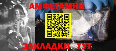 ALPHA-PVP Славгород
