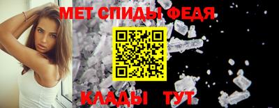 ALPHA-PVP Славгород