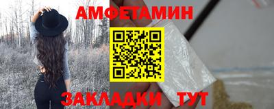 МДМА Сланцы