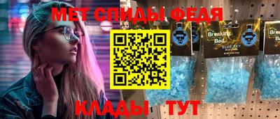 ALPHA-PVP Славгород