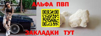 МДМА Сланцы