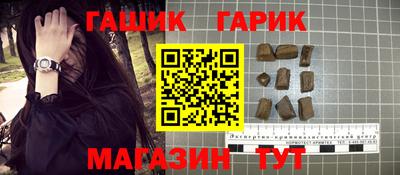 ALPHA-PVP Славгород