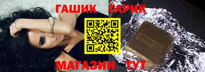 дмт Славянск-на-Кубани