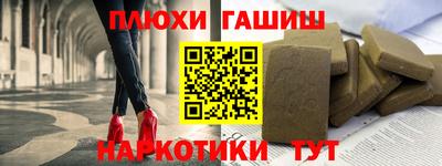 МДМА Сланцы