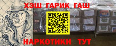 дмт Славянск-на-Кубани