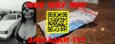 МДМА Сланцы