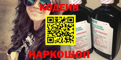 МДМА Сланцы