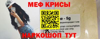 ALPHA-PVP Славгород