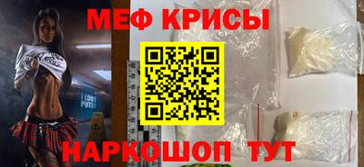 ALPHA-PVP Славгород