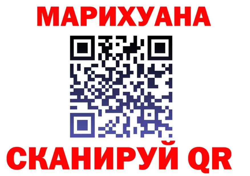 Cannafood марихуана зеркало это блэк спрут Рубцовск