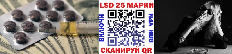 mega ТОР  Рубцовск  ЛСД экстази кислота  дарнет шоп 